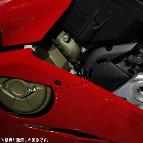 フロントスプロケットカバー パニガーレ V4/S 平織艶消し