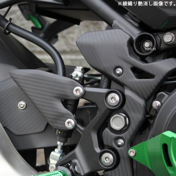 ヒールプレート 左右セット 18年以降 NINJA400/250 ドライカーボン 平織艶消し