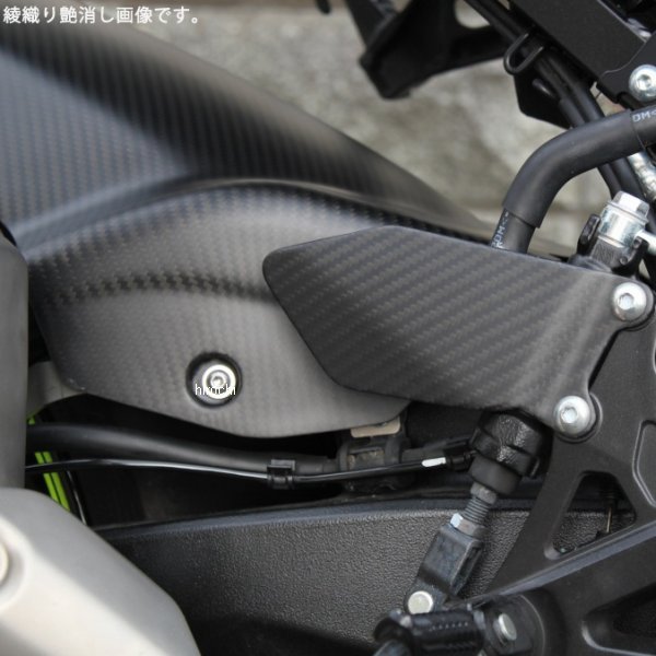 ヒールプレート 穴なしタイプ 17年以降 GSX-R1000/R カーボン 平織艶消し