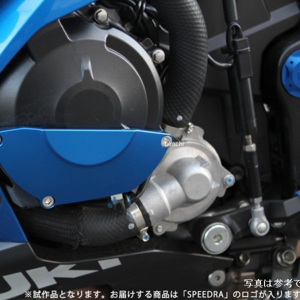 エンジンカバー 左側 17年以降 GSX-R1000/R ゴールド