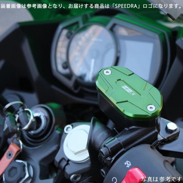 マスターシリンダーキャップ 緑