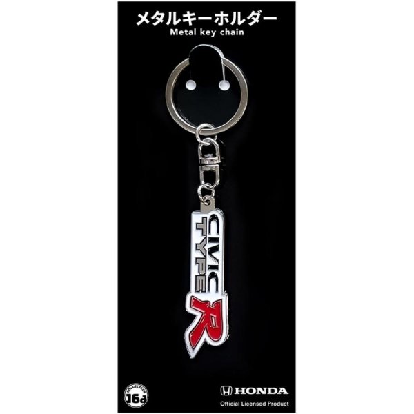 ジュウロクホウイ ホンダ CIVIC  EK9 TYPE R エンブレム メタルキーホルダー