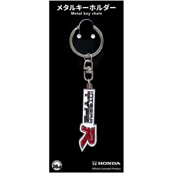 ジュウロクホウイ ホンダ INTEGRA  DC2 TYPE R エンブレム メタルキーホルダー