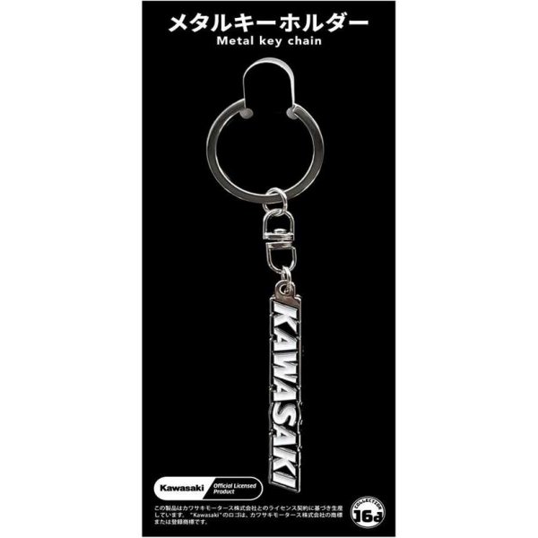 ジュウロクホウイ カワサキ タンクエンブレム クラシック メタルキーホルダー