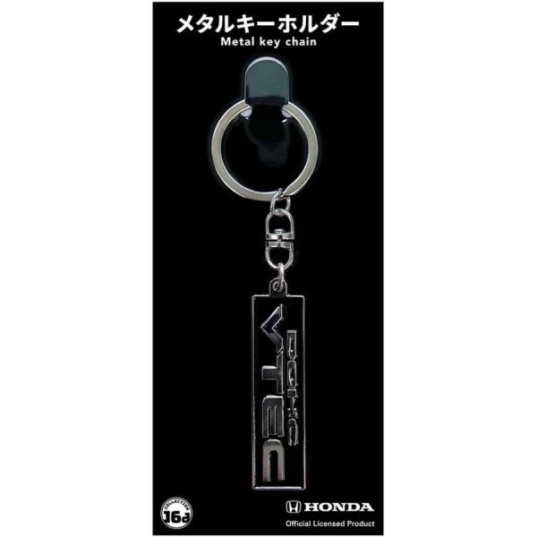 ジュウロクホウイ ホンダ DOHC Vテック F20C エンブレム メタルキーホルダー