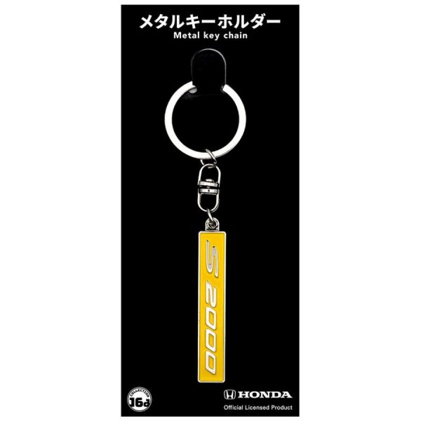 ジュウロクホウイ ホンダ S2000 AP1 エンブレム メタルキーホルダー