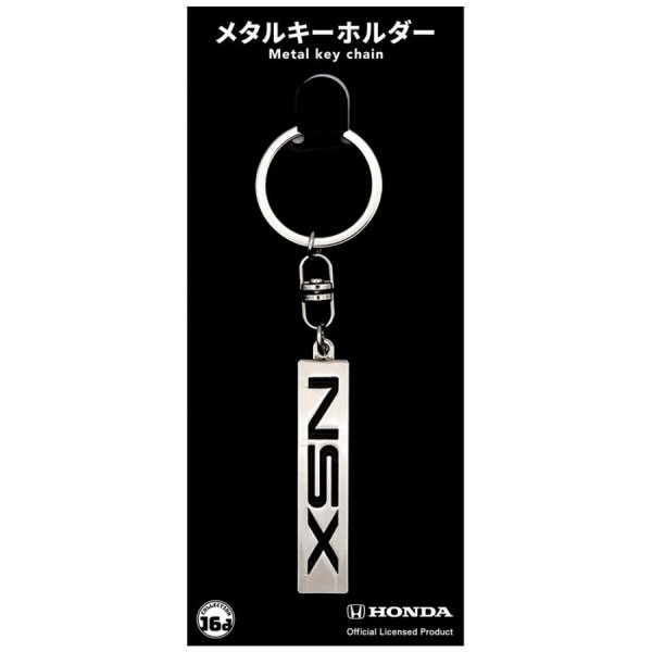 ジュウロクホウイ ホンダ NSX NA1 PRロゴ メタルキーホルダー