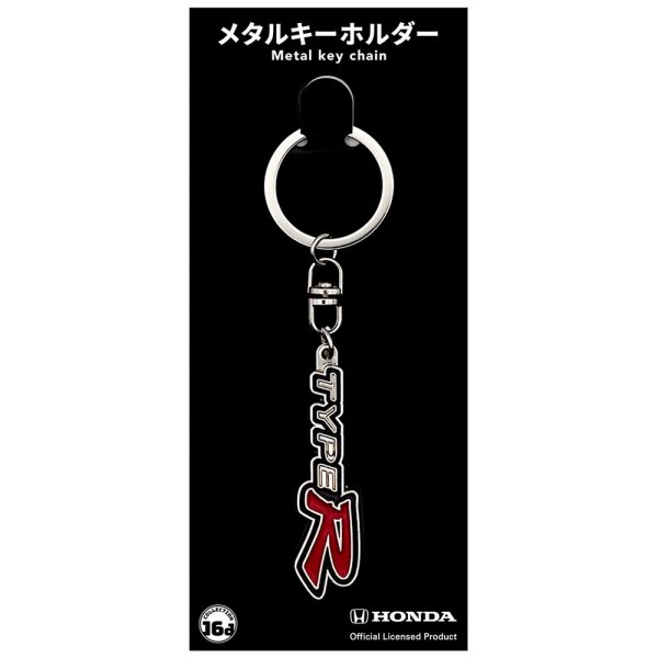 ジュウロクホウイ ホンダ TYPE R EP3・DC5 エンブレム メタルキーホルダー