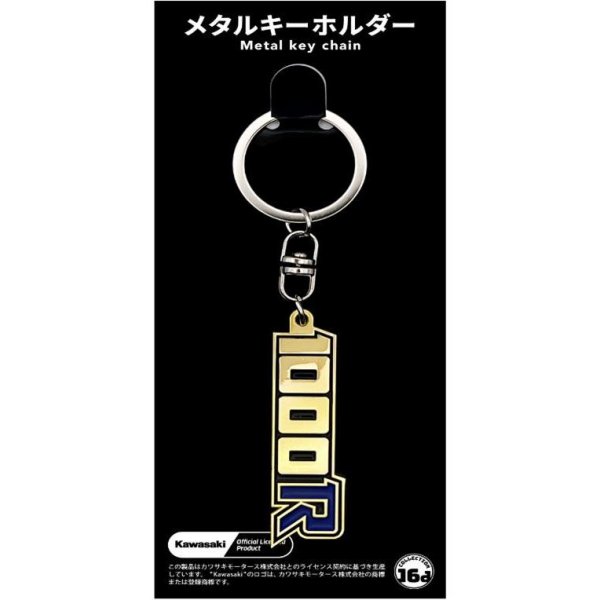 ジュウロクホウイ カワサキ Z1000R-1エンブレムメタルキーホルダー