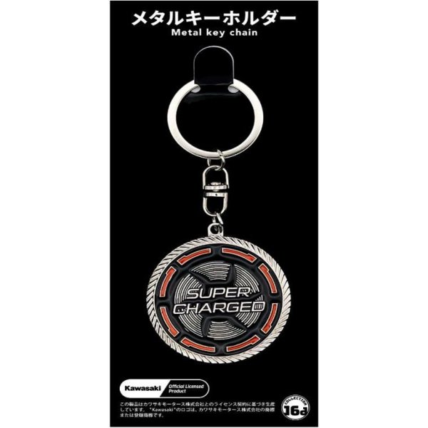 ジュウロクホウイ カワサキ Ninja H2 CARBONエンブレムメタルキーホルダー