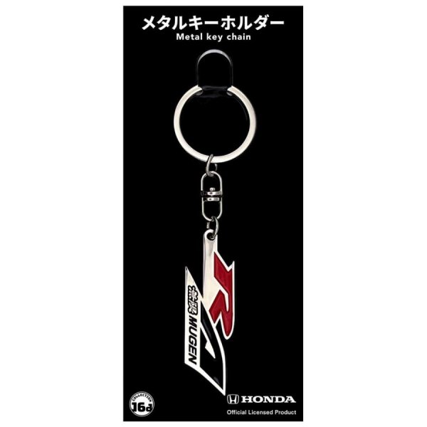 ジュウロクホウイ ホンダ S660 無限 MUGEN RA エンブレム メタルキーホルダー