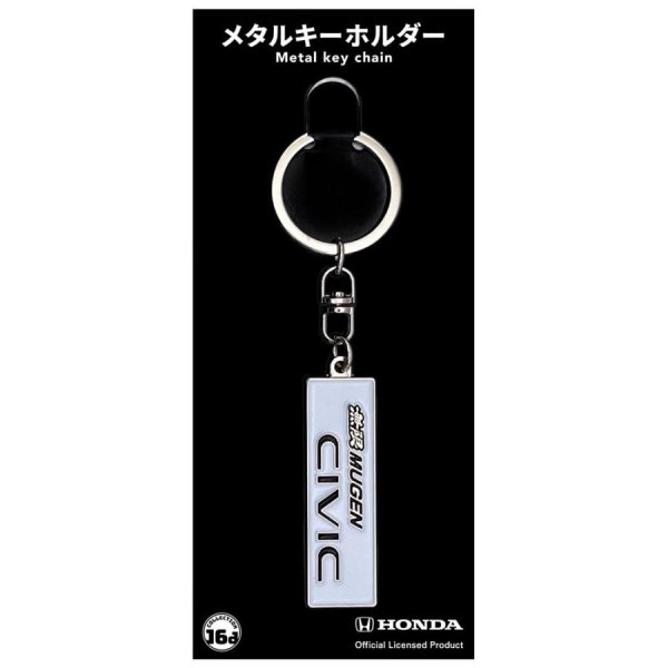 ジュウロクホウイ ホンダ CIVIC 無限 MUGEN FL1 PRロゴ メタルキーホルダー