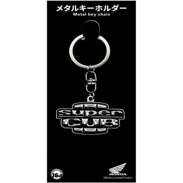 ジュウロクホウイ ホンダスーパーカブ AA01 サイドカバーエンブレムメタルキーホルダー