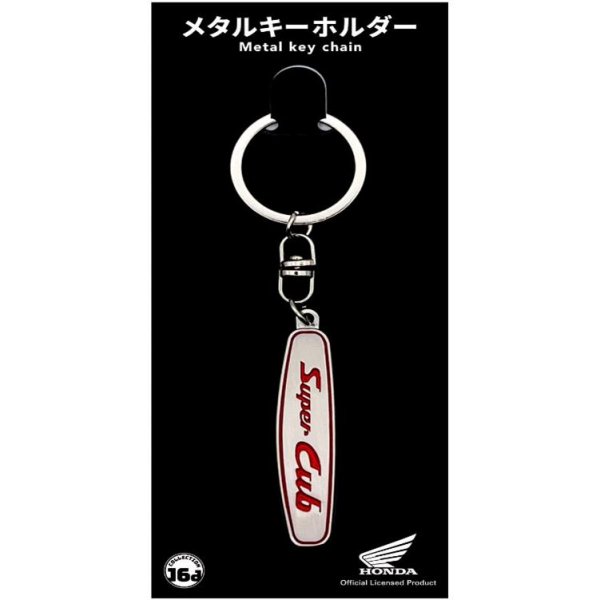 ジュウロクホウイ ホンダスーパーカブ AA01 タンクデカールメタルキーホルダー