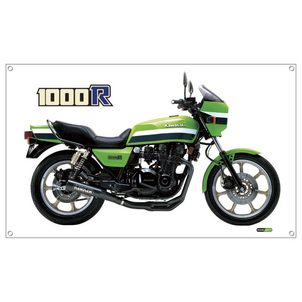 ジュウロクホウイ カワサキ Z1000R-1 特大フラッグ