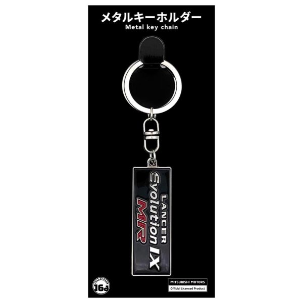ジュウロクホウイ 三菱 ランサーエボリューションIXエンブレム メタルキーホルダー