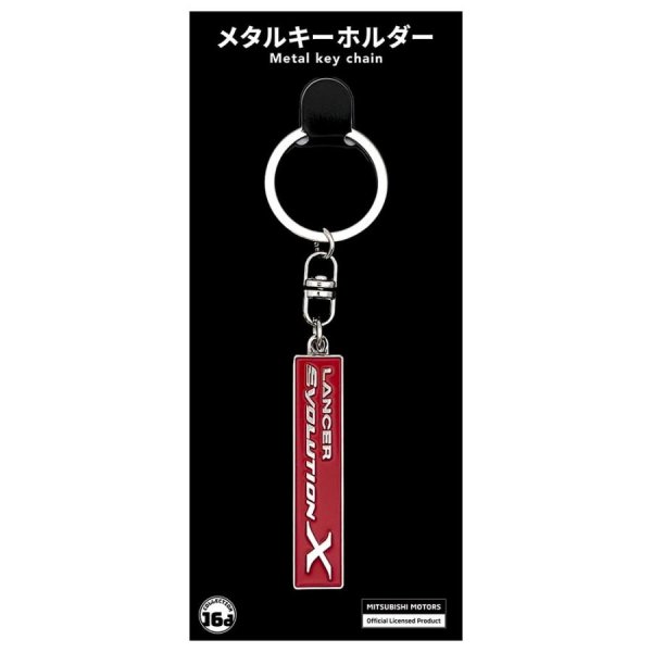ジュウロクホウイ 三菱 ランサーエボリューションⅩエンブレム メタルキーホルダー