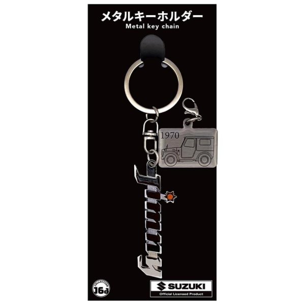 ジュウロクホウイ スズキ 初代Jimny LJ10 エンブレム メタルキーホルダー