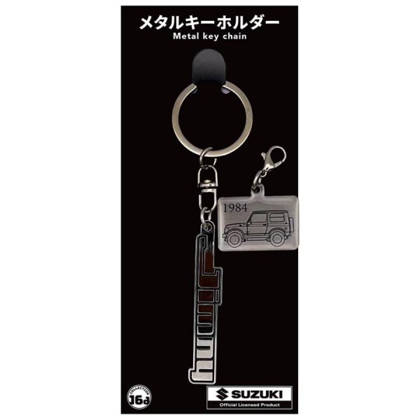 ジュウロクホウイ スズキJimny JA51 エンブレム メタルキーホルダー