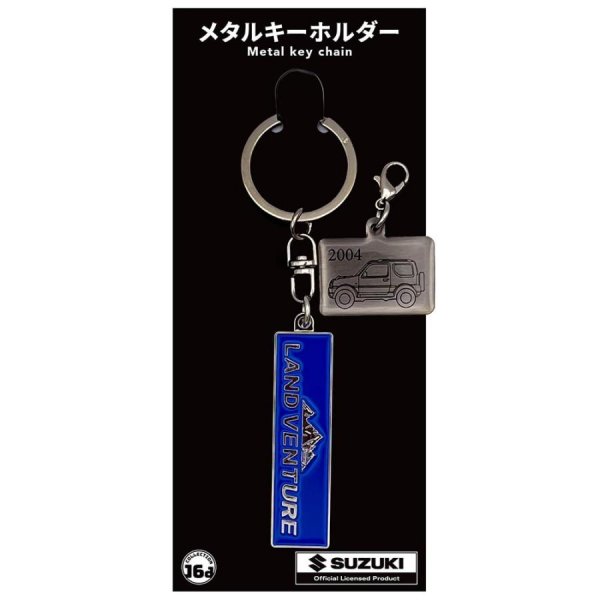 ジュウロクホウイ スズキJimnyランドベンチャー JB23 エンブレム メタルキーホルダー