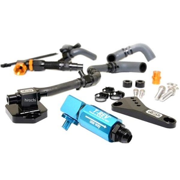 T-REV アルファシステムSPフルキット Z900RS 青