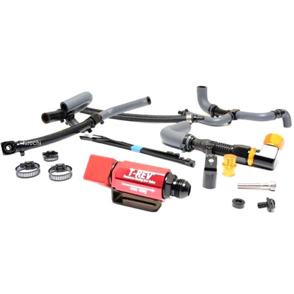 T-REV アルファシステムSPフルキット Z650RS 赤