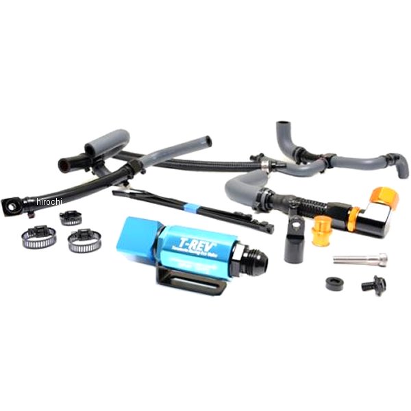 T-REV アルファシステムSPフルキット Z650RS 青