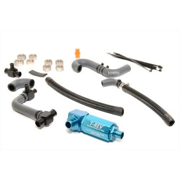 T-REV Aシステム ブルー