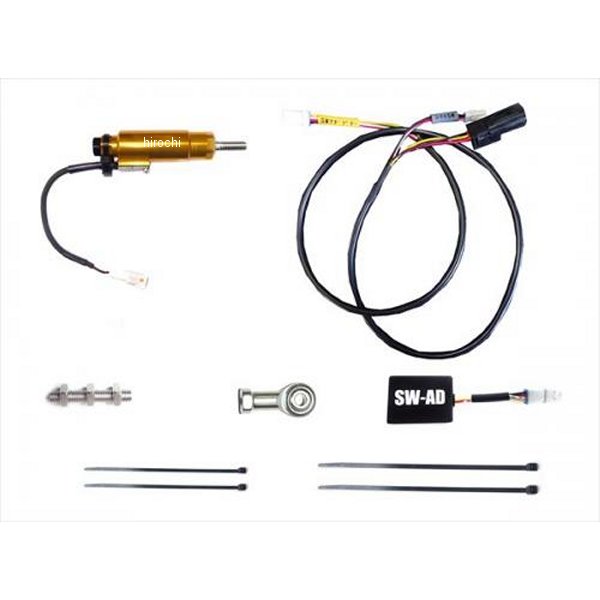 シフタースイッチ