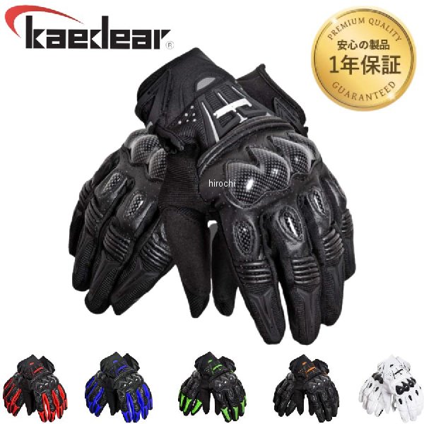 エレクトロMOTOグローブ ブラック Lサイズ