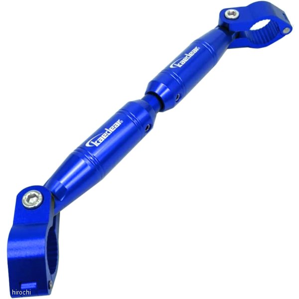 ハンドルブレース 青 22mm用