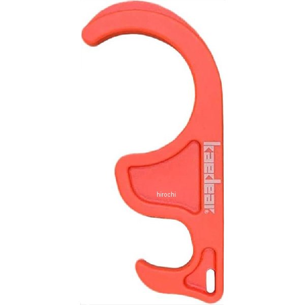 ブレーキロック オレンジ