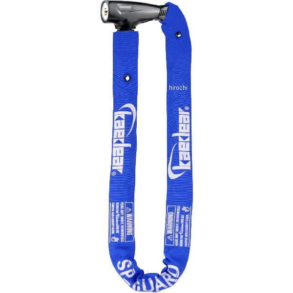 SPガートチェーン ブルー