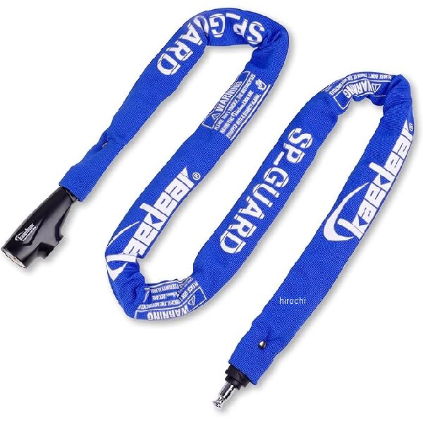 SPガートチェーン ブルー