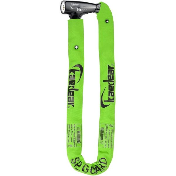 SP-GUARD チェーンロック 2000㎜ グリーン