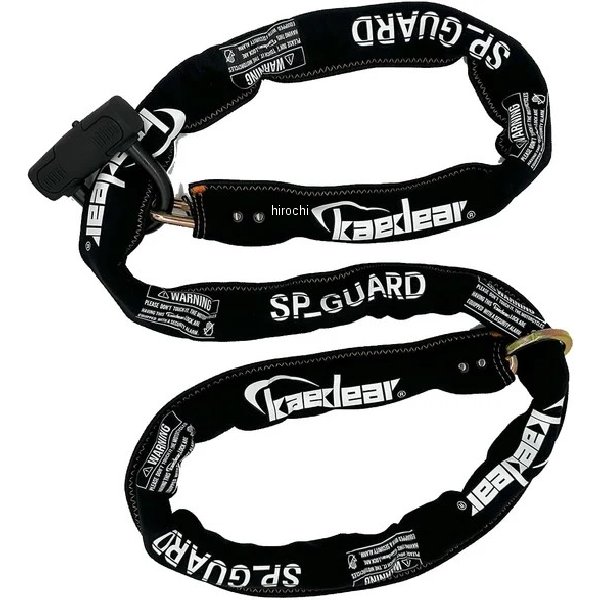 SP-GUARD チェーン パッドロック 2500㎜