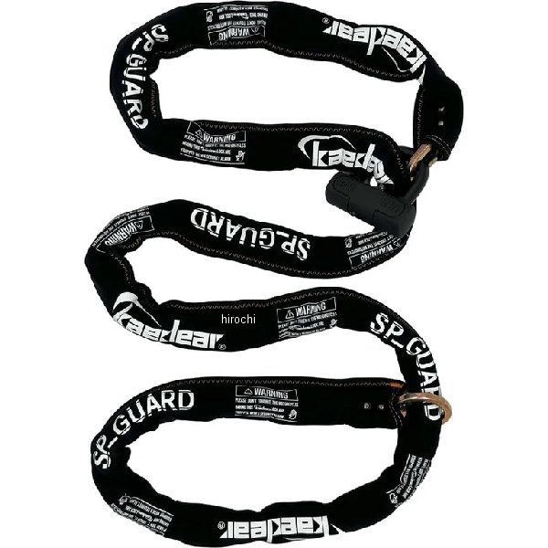 SP-GUARD チェーン パッドロック 3000㎜