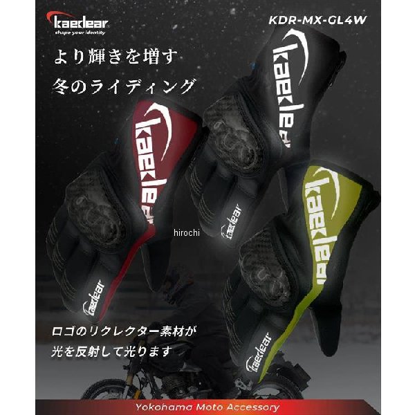 サーモストリート レッド Mサイズ