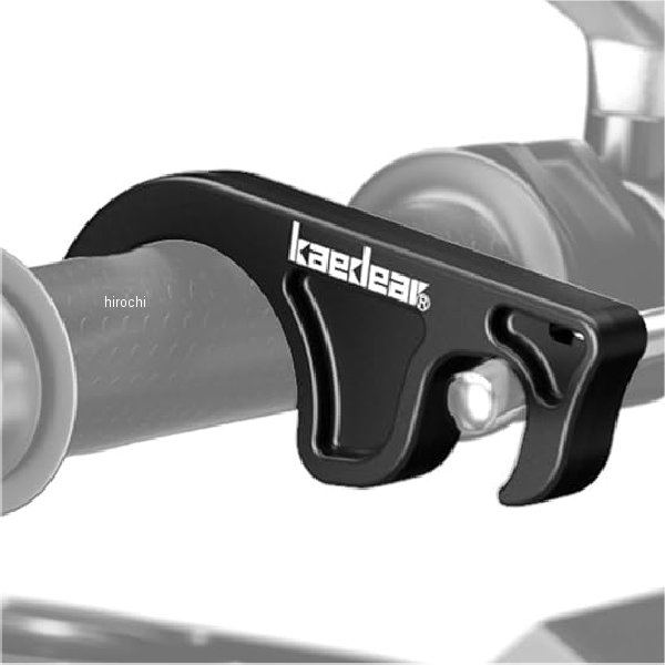 ブレーキロック ブラック