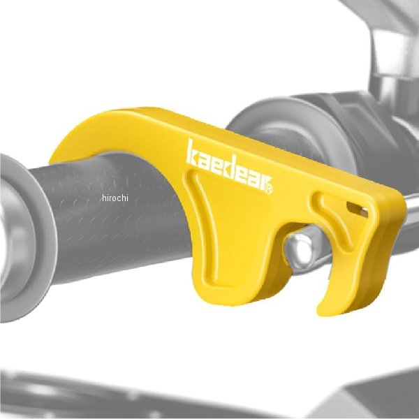 ブレーキロック イエロー