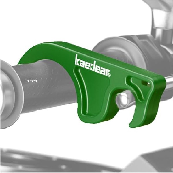 ブレーキロック グリーン