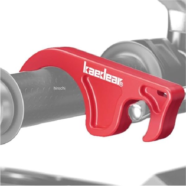 ブレーキロック レッド