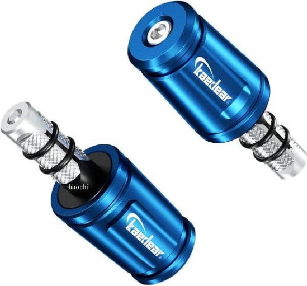 可変バーエンド 汎用 ブルー