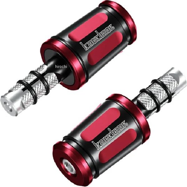 可変バーエンド 汎用 レッド、ブラック