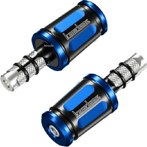 可変バーエンド 汎用 ブルー、ブラック