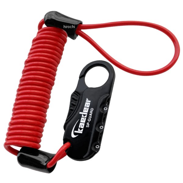 KDR-LK32-R  ワイヤーロック 3mm 赤