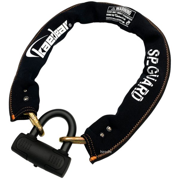 KDR-LK2S-1000  SPガード チェーン パッドロック 1000mm