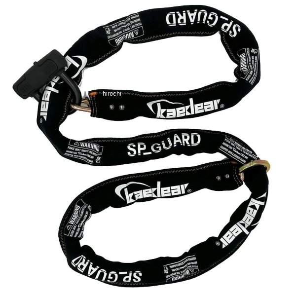 KDR-LK2S-2500  SPガード チェーン パッドロック 2500mm