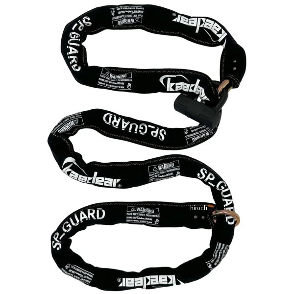 KDR-LK2S-3000  SPガード チェーン パッドロック 3000mm