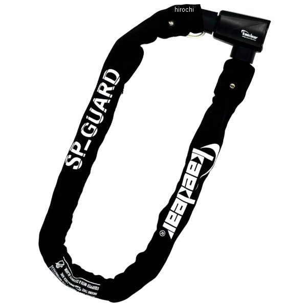 KDR-LK3-1000  SPガート チェーンロック 1000mm
